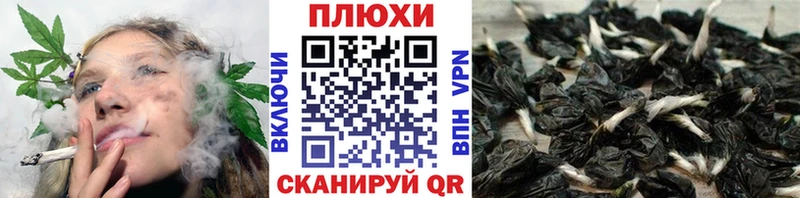 Как найти закладки Оренбург Псилоцибиновые грибы Каннабис Мефедрон Гашиш Alpha PVP