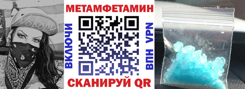 как найти   Оренбург  АМФ 97% 