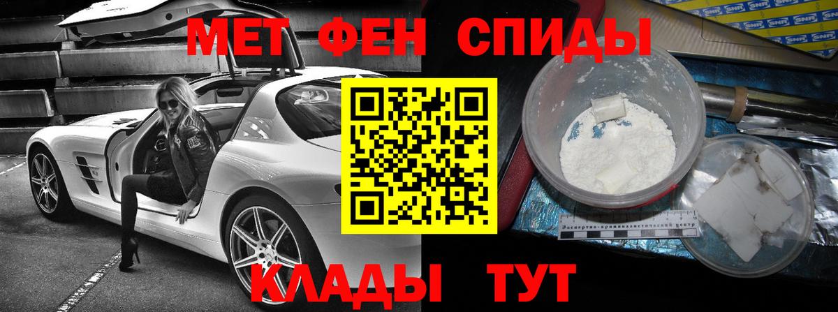 Амфетамин 97% Оренбург