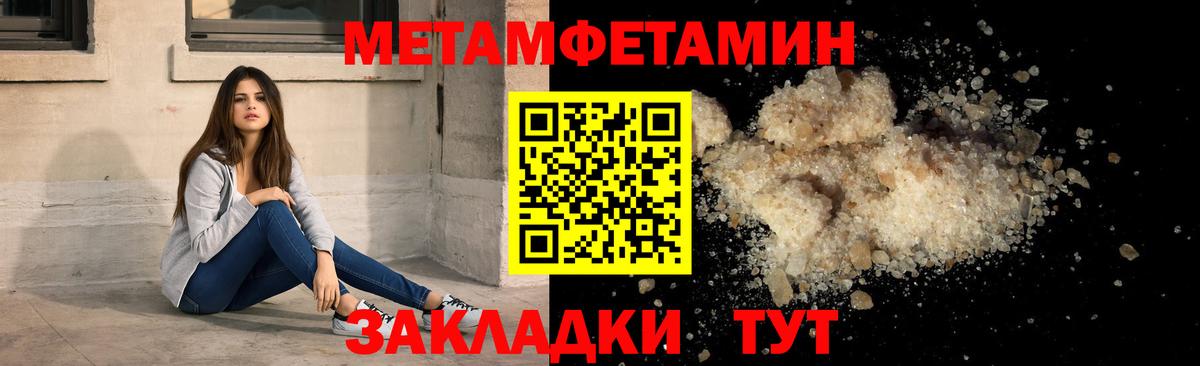 Амфетамин  Вход с VPN  Оренбург  Amphetamine VHQ 