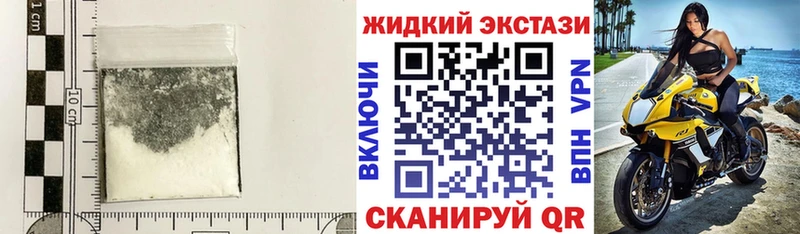 Бутират 1.4BDO  закладка  Оренбург 