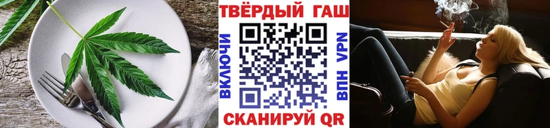 Cannafood марихуана  Оренбург 