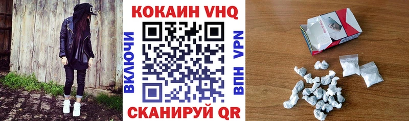 купить наркоту  Оренбург  Кокаин Fish Scale 