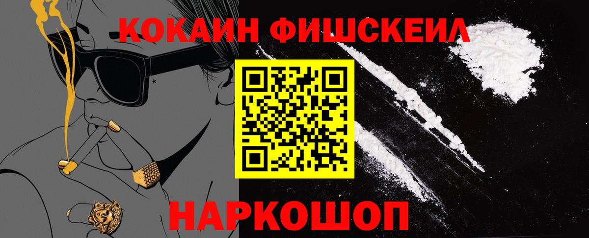 Кокаин Перу Оренбург