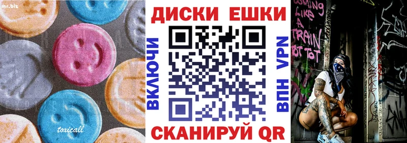 Экстази mix  дарнет шоп  Оренбург 