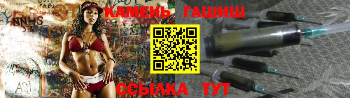 ГАШИШ индика сатива Оренбург