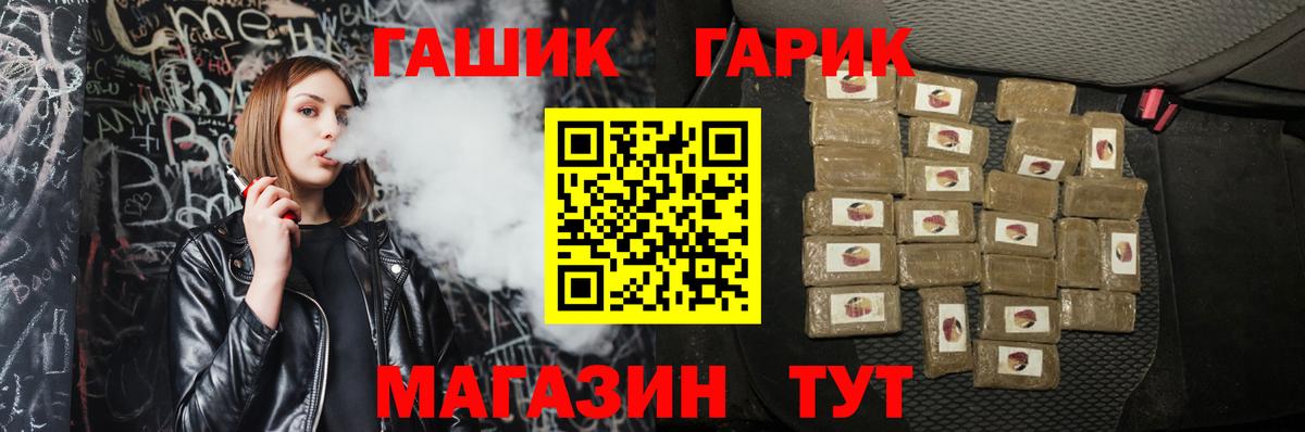 Гашиш Cannabis  ГАШ VHQ  Вход с VPN  Оренбург 