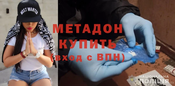 бутик Каменка