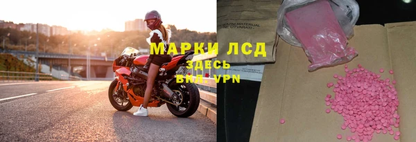 герыч Каменногорск