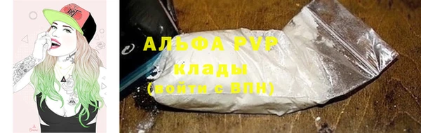 герыч Каменногорск