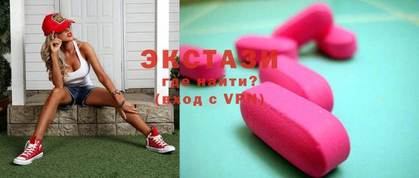 бутик Каменка