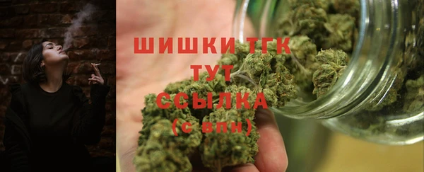 скорость mdpv Каменск-Шахтинский