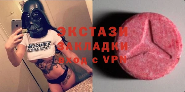бутик Каменка