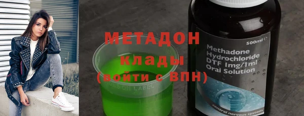 герыч Каменногорск