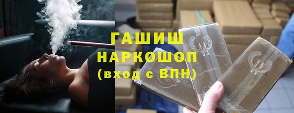 бутик Каменка