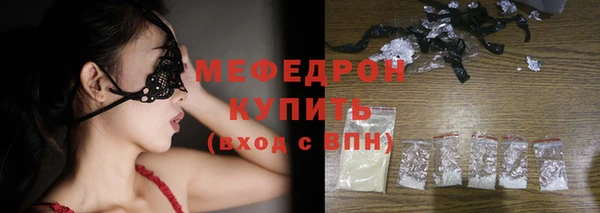 герыч Каменногорск
