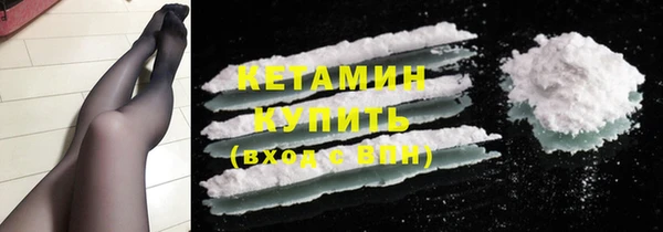 герыч Каменногорск