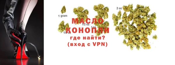 бутик Каменка