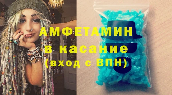 герыч Каменногорск