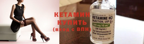 скорость mdpv Каменск-Шахтинский