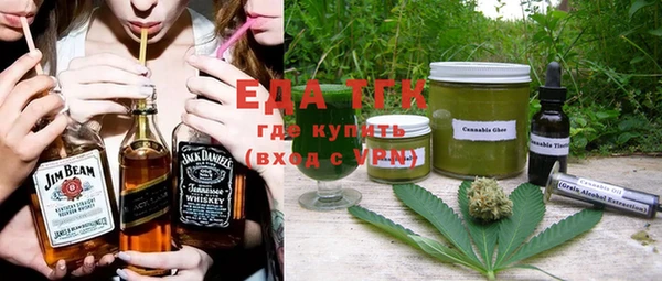 бутик Каменка