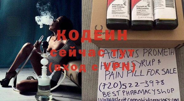 герыч Каменногорск