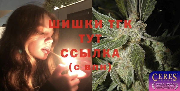 бутик Каменка