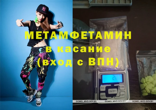 герыч Каменногорск