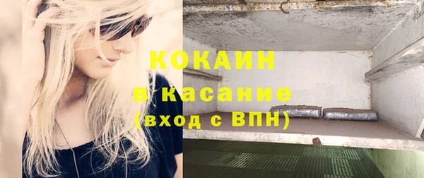 бутик Каменка