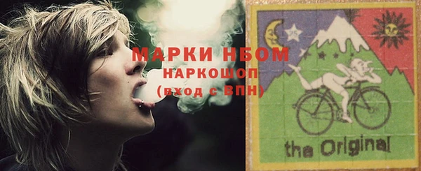бутик Каменка