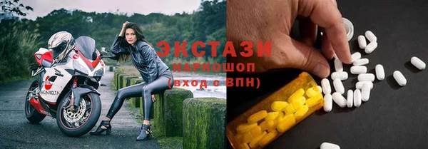 бутик Каменка