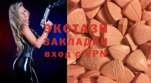 герыч Каменногорск