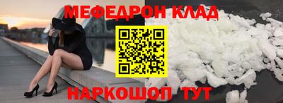MESCALINE Рязань