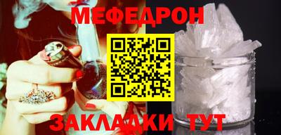 круглые Абакан