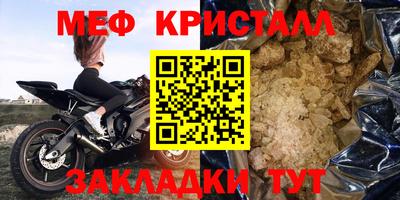 альфа пвп VHQ Рузаевка