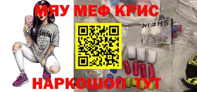 круглые Абакан