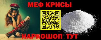 трава Азнакаево