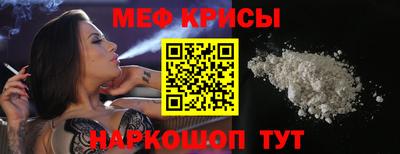 MESCALINE Рязань
