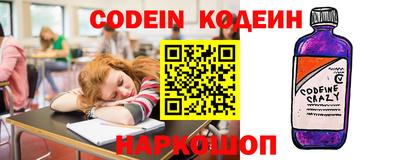 альфа пвп VHQ Рузаевка