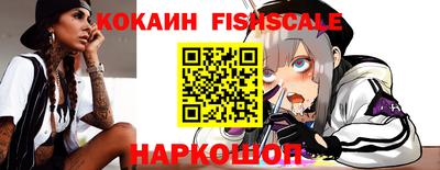 альфа пвп VHQ Рузаевка