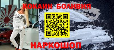 MESCALINE Рязань