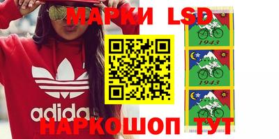 круглые Абакан