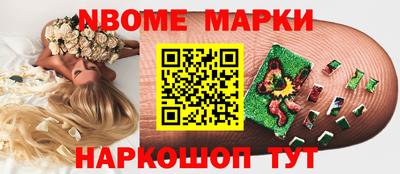 круглые Абакан