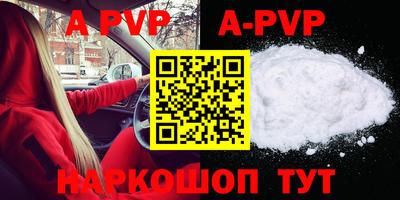 скорость Рыбинск