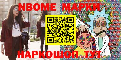 круглые Абакан