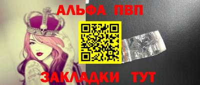 трава Азнакаево