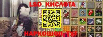 круглые Абакан