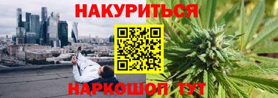 MESCALINE Рязань