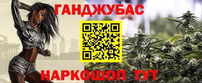 MDMA Premium VHQ Абинск