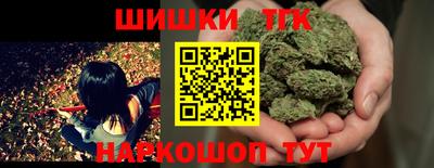 трава Азнакаево